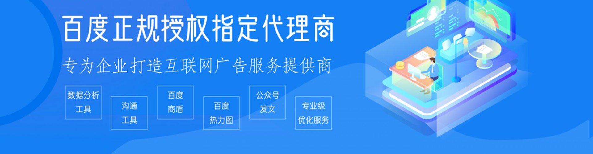 二七竞价排名