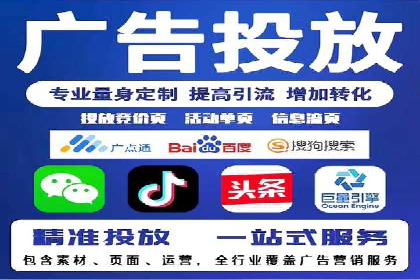 百度竞价广告投放策略：案例分析及优化建议